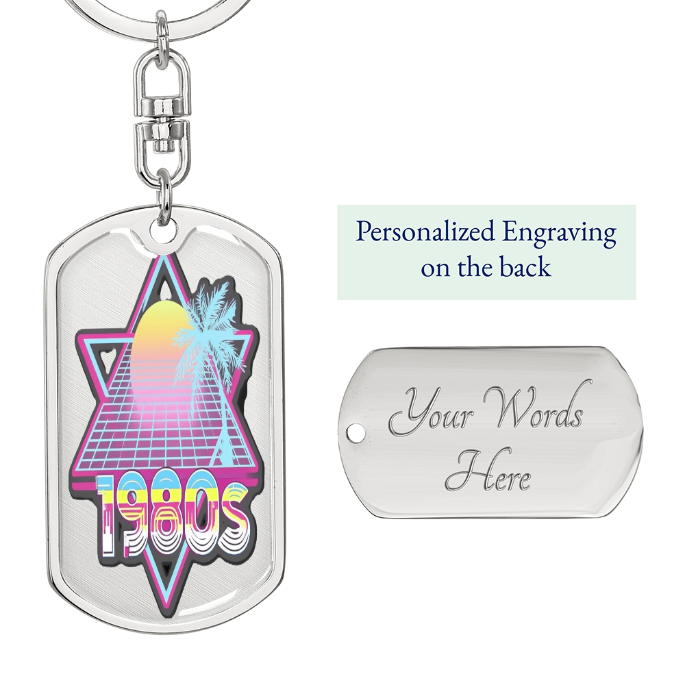 1980's Retro Style Dog Tag Keychain