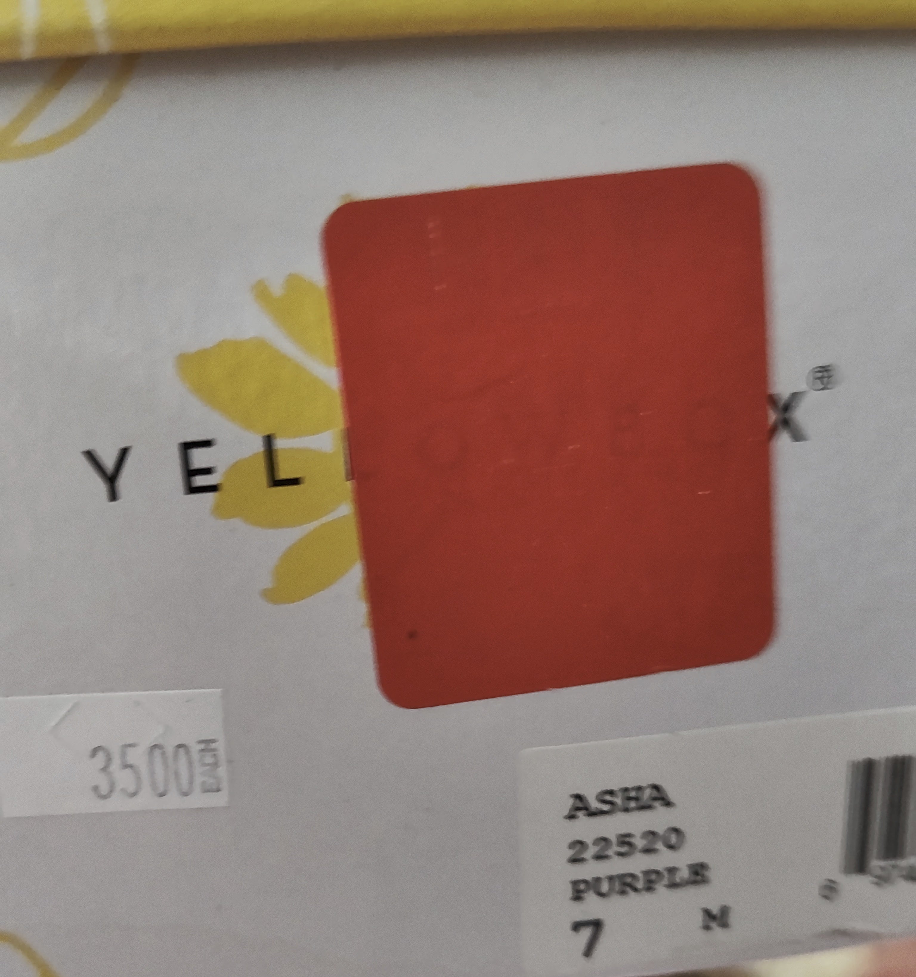 Yellowbox Glittery Flip Flops with Box- size 7